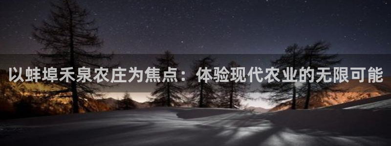 九游会官方链接