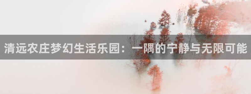 j9九游会路单
