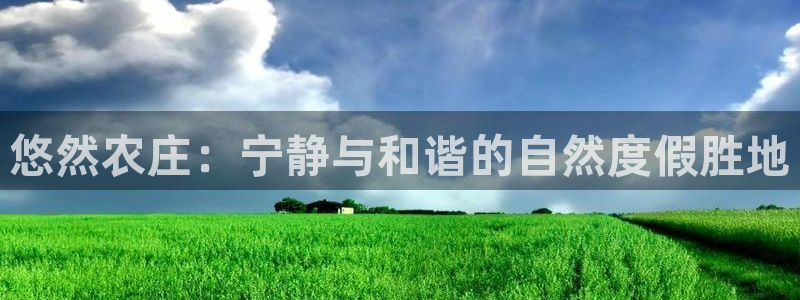 九游会入口介绍