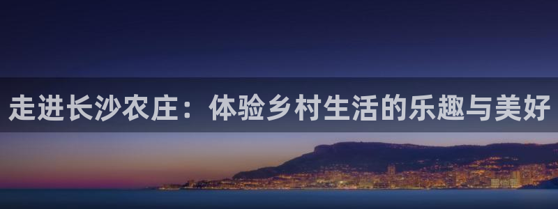 九游会网站打不开