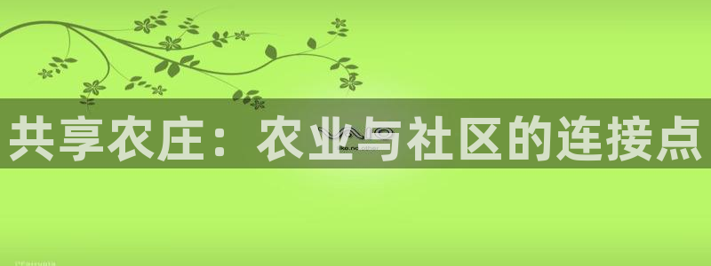 九游会天眼