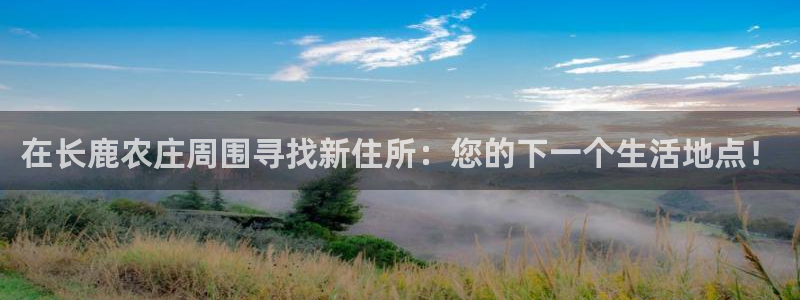 九游会网页中心