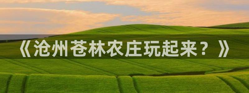 九游会官网登入