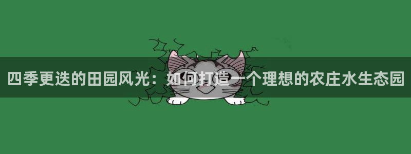 九游会ag网址