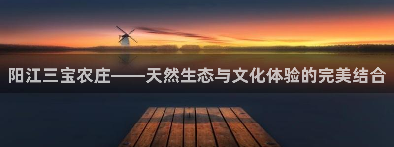 亚游九游会可信么