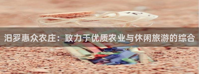 九游会AG8官网