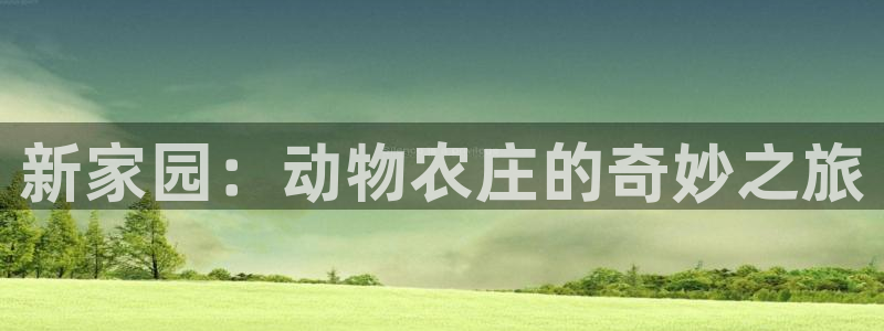 九游会旧版