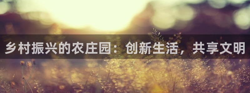 九游会网址平台