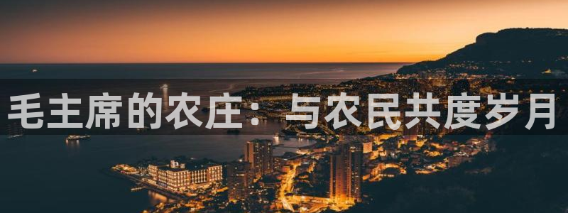 九游会私享