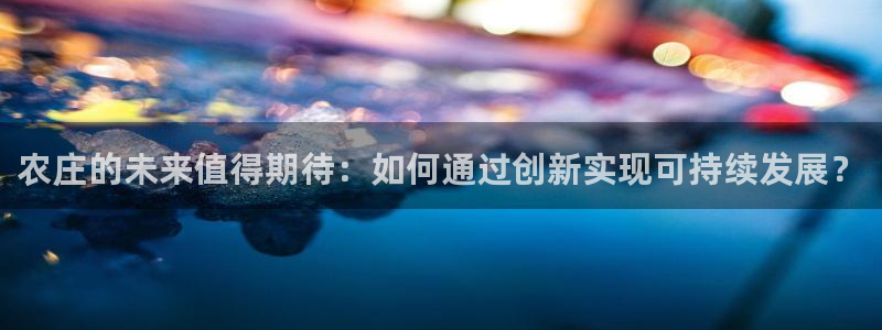 在九游放视频会怎么样啊