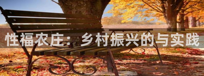 九游会官网老哥俱乐部