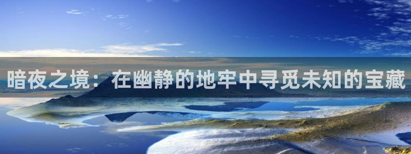 九游为何会测出病毒来