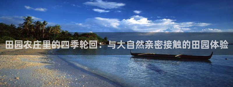 AG九游会官方首页