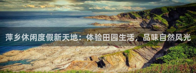 九游会 app