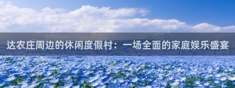 九游会网址导航