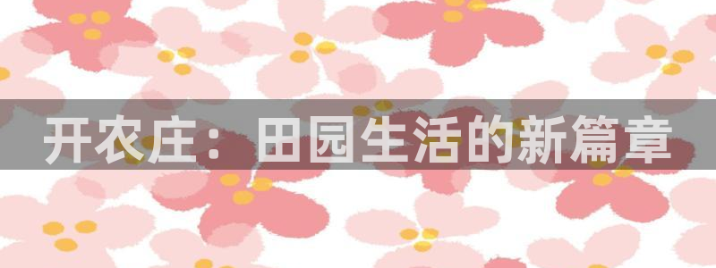 九游会旧版