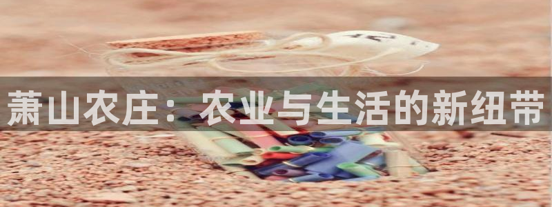 九游会登陆官方网站