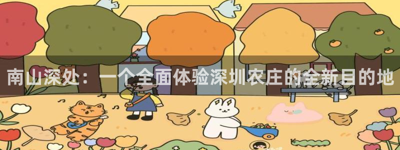 九游会开户