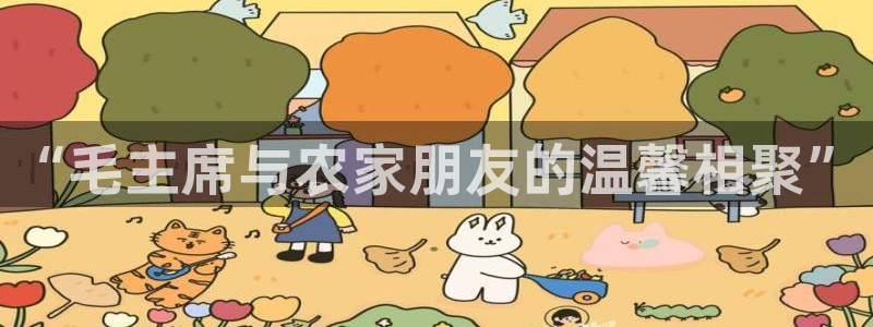 九游会外网
