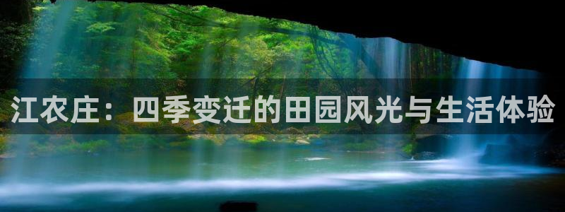 轩辕传奇手游九州摘星会