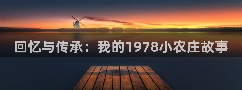 九游会ag棋牌