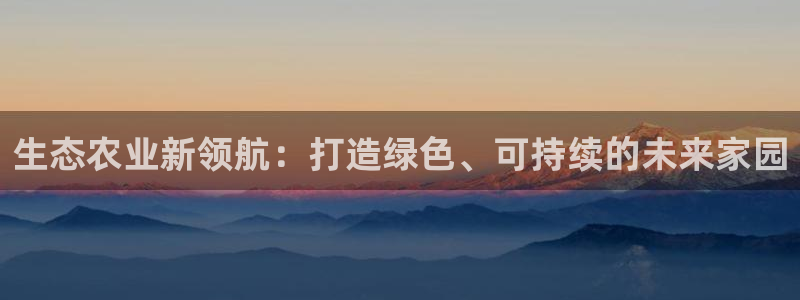 九游会直营厅网站