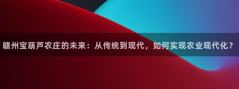 九游会体育电竞
