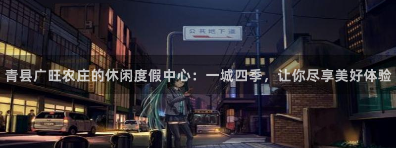 江苏九游会