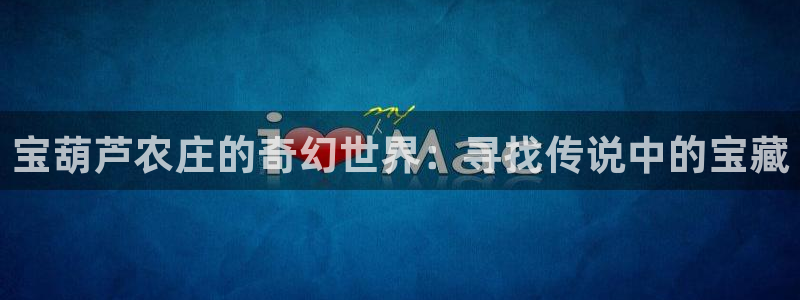 尊龙凯时九游会哪个靠谱