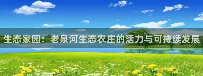 九游会杀猪