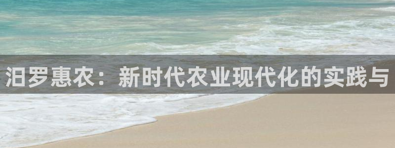 九游会登陆分享