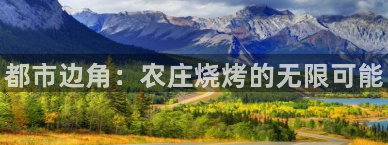 九游游戏会