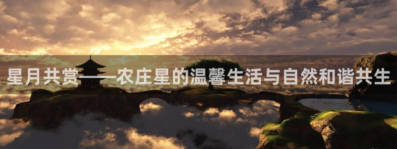 九游会真人游戏