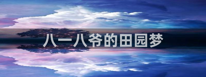 九游会让游客
