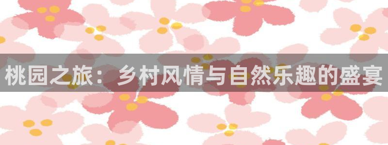 九游会MG平台