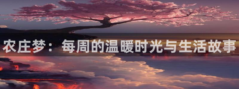 九游会游戏登陆