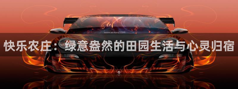 九游会体育彩票