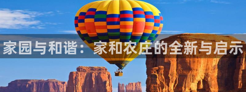 九游会老板是谁