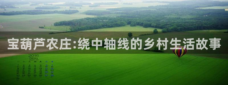 九游会官网真人