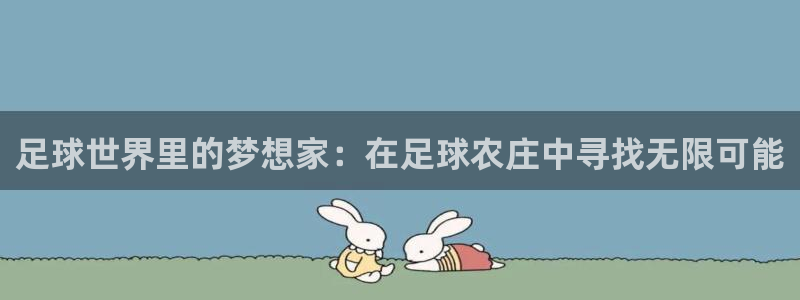 九游会手机平台