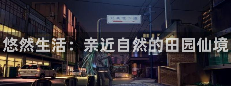 九游光遇买东西会优惠吗